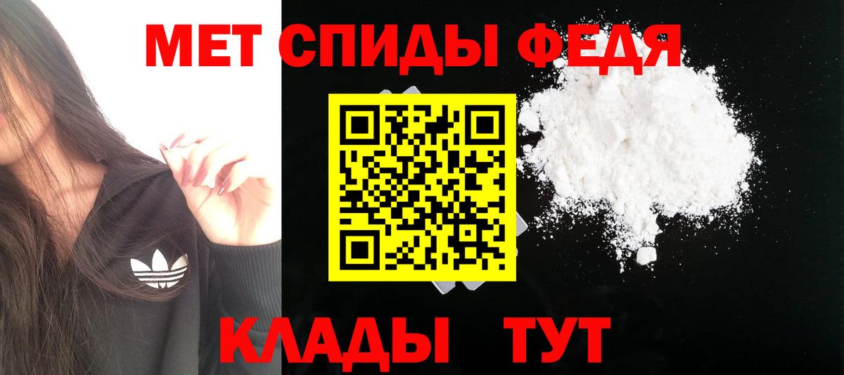Тольятти  АМФ Premium  Амфетамин  Амфетамин  Вход с VPN 