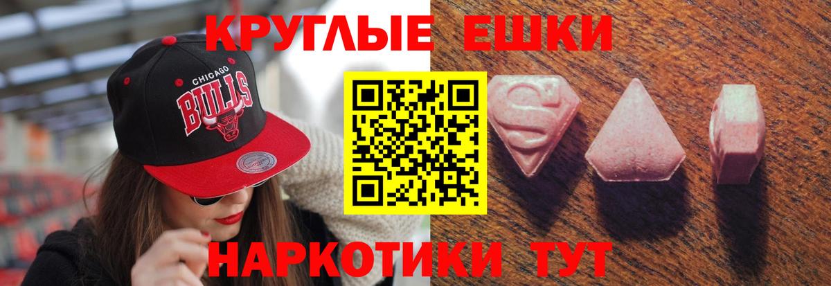 ЭКСТАЗИ Philipp Plein  Вход с VPN  Экстази  Тольятти  Ecstasy Дубай 