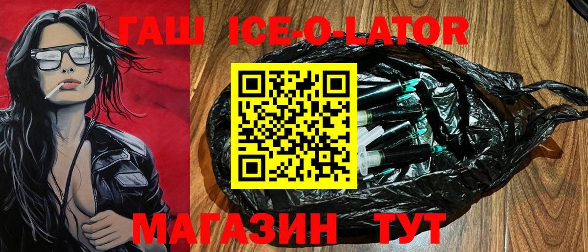 Гашиш Cannabis  Вход с VPN  Гашиш hashish  Тольятти 
