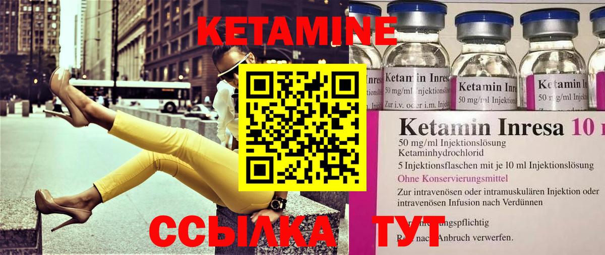 Тольятти  КЕТАМИН VHQ  сайты даркнета официальный сайт  Вход с VPN 