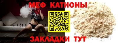 а пвп мука Гай