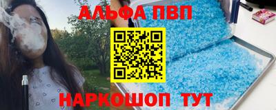 a pvp Гатчина
