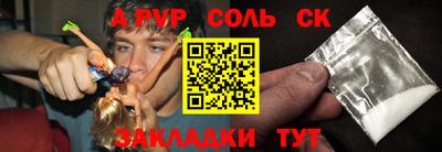 а пвп мука Гай