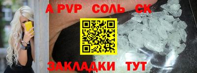 а пвп мука Гай