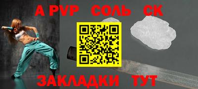 спиды Гагарин