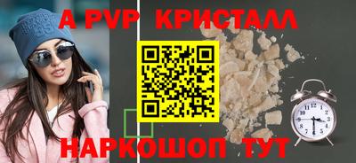 a pvp Гатчина