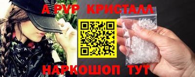 а пвп мука Гай