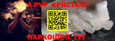 а пвп мука Гай