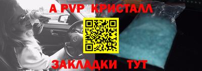 а пвп мука Гай