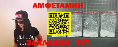 спиды Гагарин
