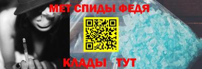 спиды Гагарин