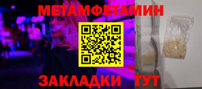 спиды Гагарин