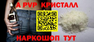 а пвп мука Гай