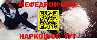 а пвп мука Гай