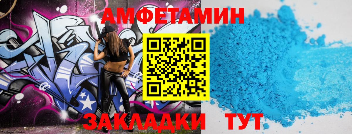 Метамфетамин мет Тольятти