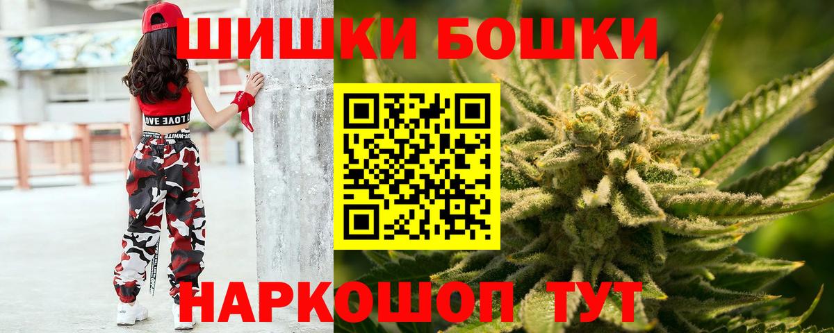 Тольятти  Бошки марихуана SATIVA & INDICA  Бошки марихуана AK-47  Марихуана конопля  Бошки марихуана тримм  Вход с VPN 